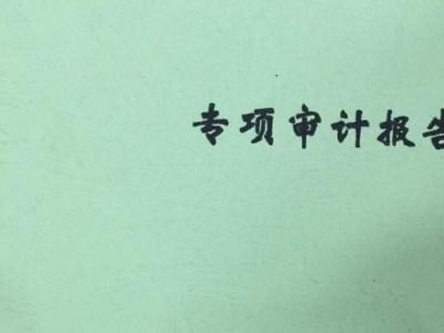 成都市三十三中學(xué)校