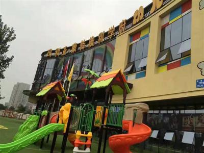 成都高新區(qū)學(xué)府蒙特梭利幼兒園