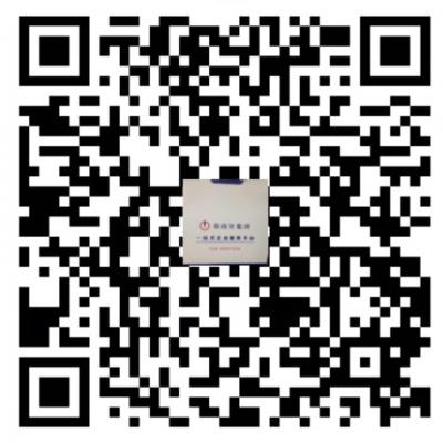 財務(wù)收支審計