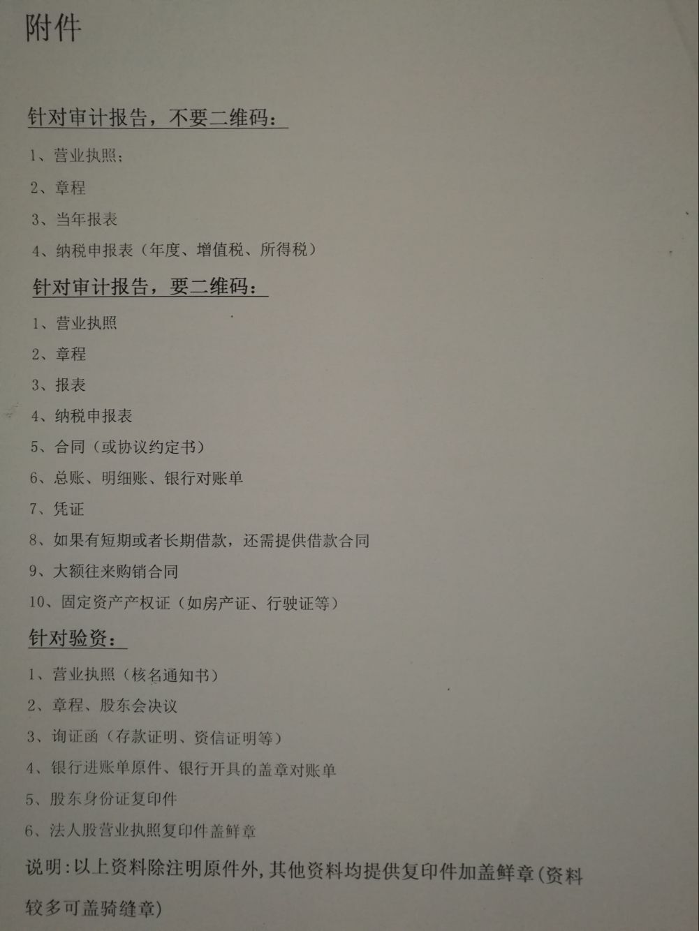 QQ圖片20170109132245.jpg